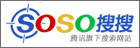 soso搜搜